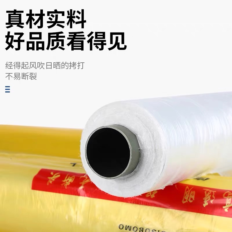 遂宁市大棚膜工程膜 - 推荐