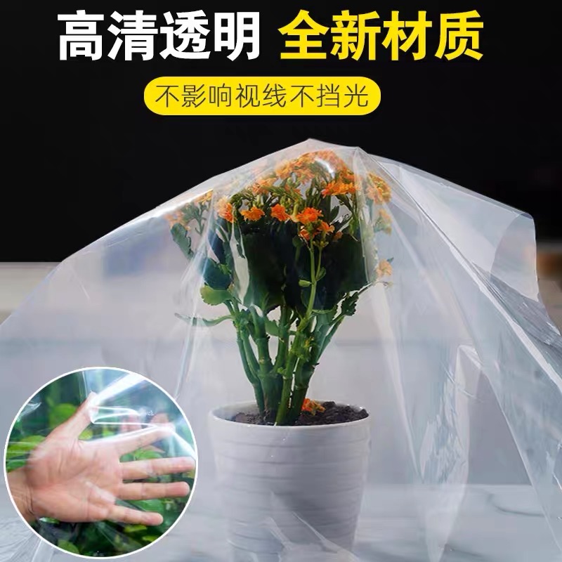 遂宁市塑料薄膜黑白养殖膜 - 方案